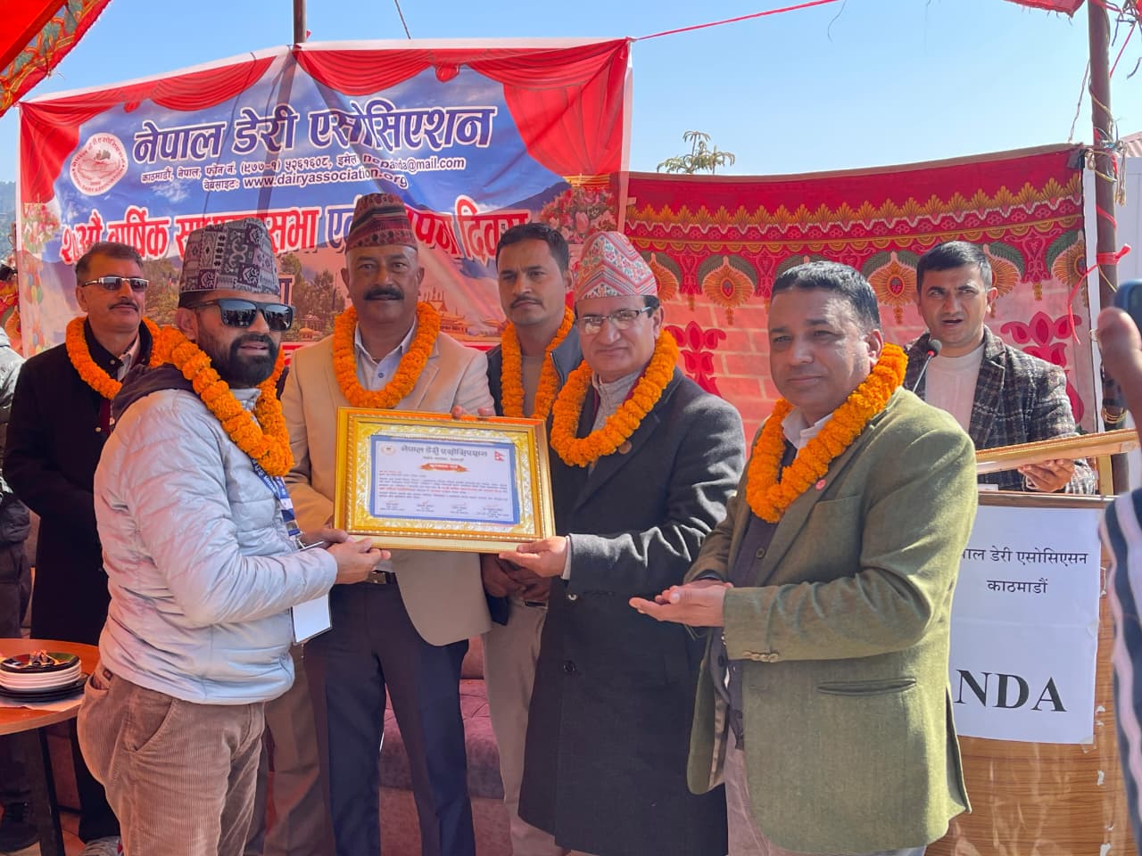 नेपाल डेरी एशोसिएसनको महाधिवेशनबाट नयाँ टिम निर्वाचित