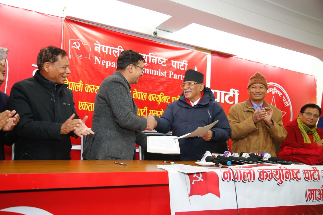 आत्मसमीक्षा गरेर एकतामा आउन विप्लवलाई प्रचण्डको आग्रह