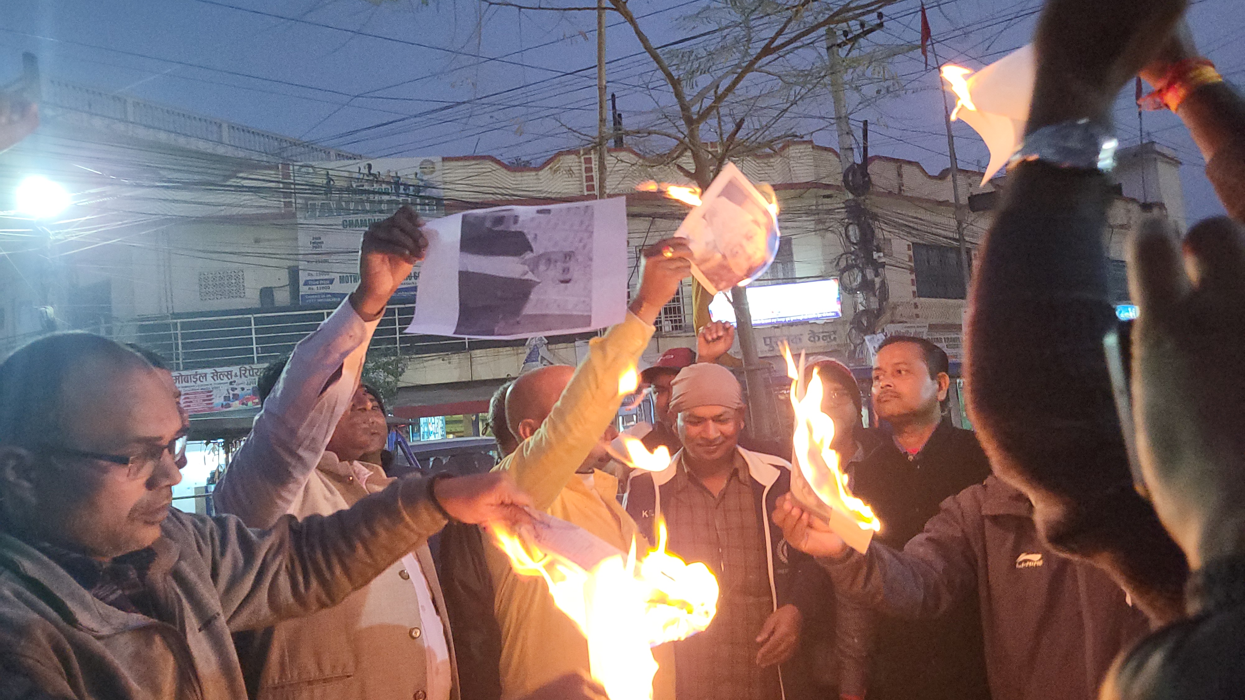 महेश बस्नेतविरुद्ध रास्वपाद्वारा धनुषामा प्रदर्शन