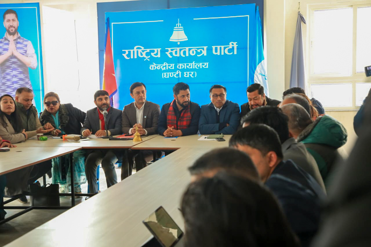 रास्वपाको केन्द्रीय समितिको बैठक आइतबार बस्ने