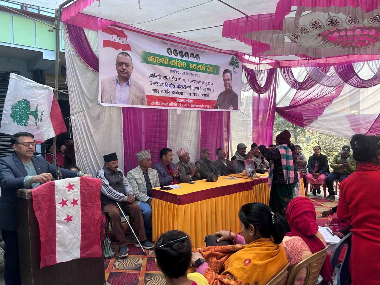 विनोद चौधरीको चुनावी अभियान तीव्र