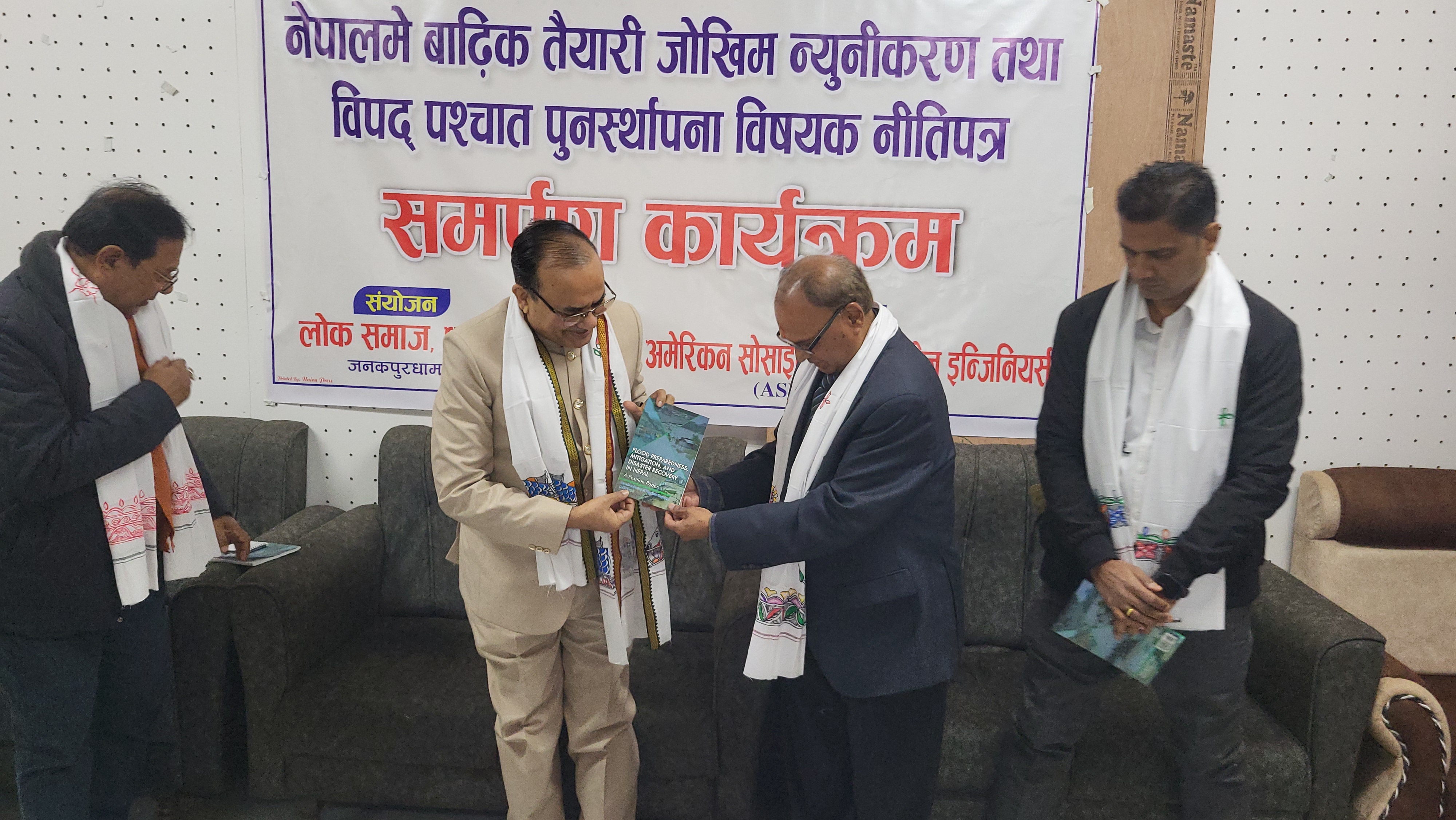 नेपालमा बाढीको तयारी, जोखिम न्युनीकरण तथा विपद् पश्चात पुनस्र्थापना सम्बन्धी नीतिपत्र हस्तान्त्रण