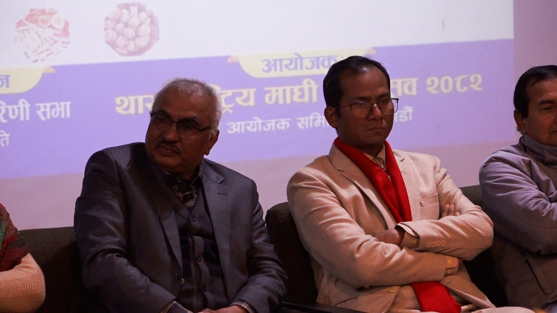 थारु राष्ट्रिय माघी महोत्सव २०८२ पुस ३० र माघ १ गते टुँडिखेलमा