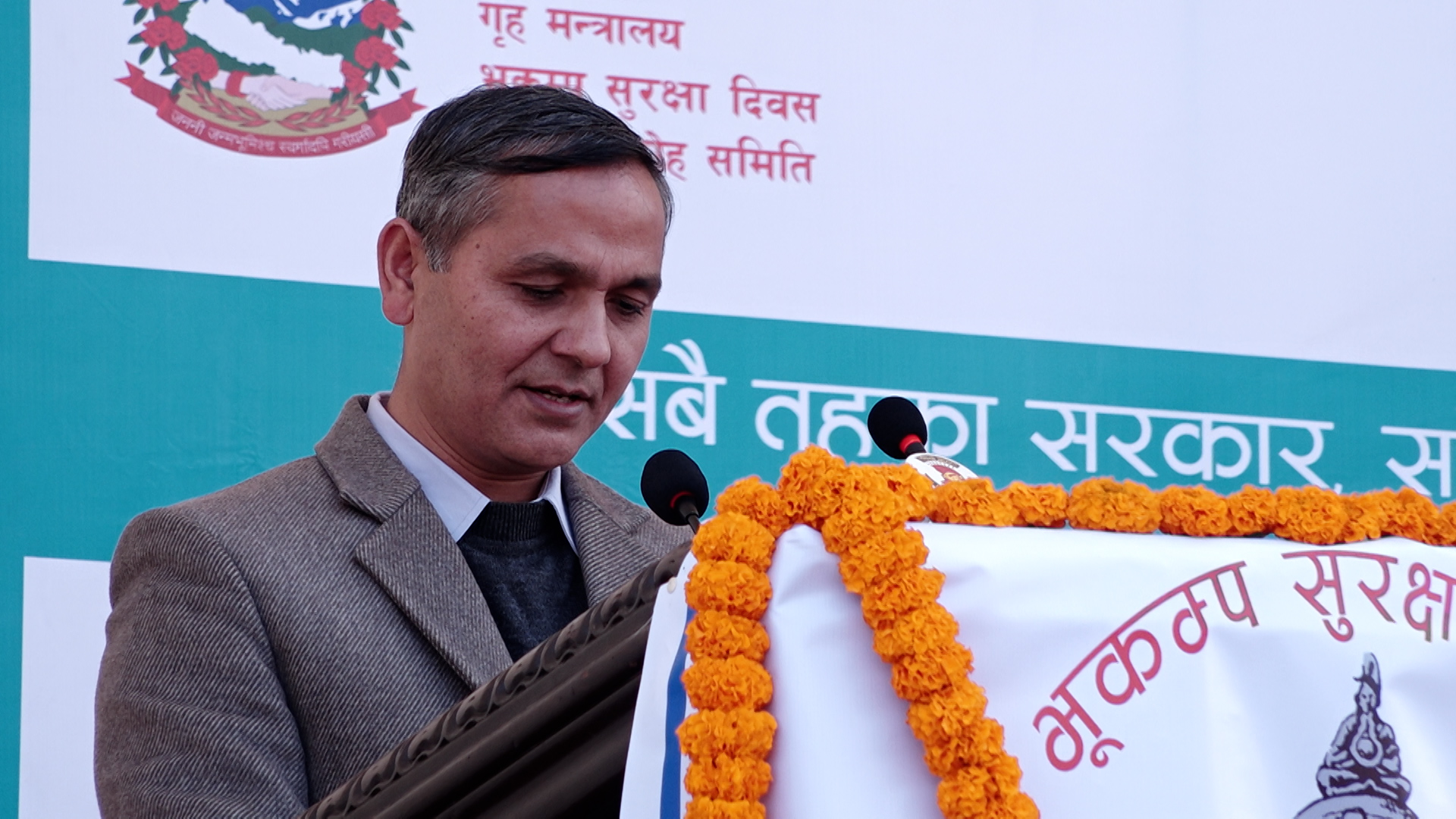 भूकम्प प्रतिरोधि संरचना निर्माणका लागि क्षमता अभिवृद्धि गर्नुपर्छ : गृहमन्त्री