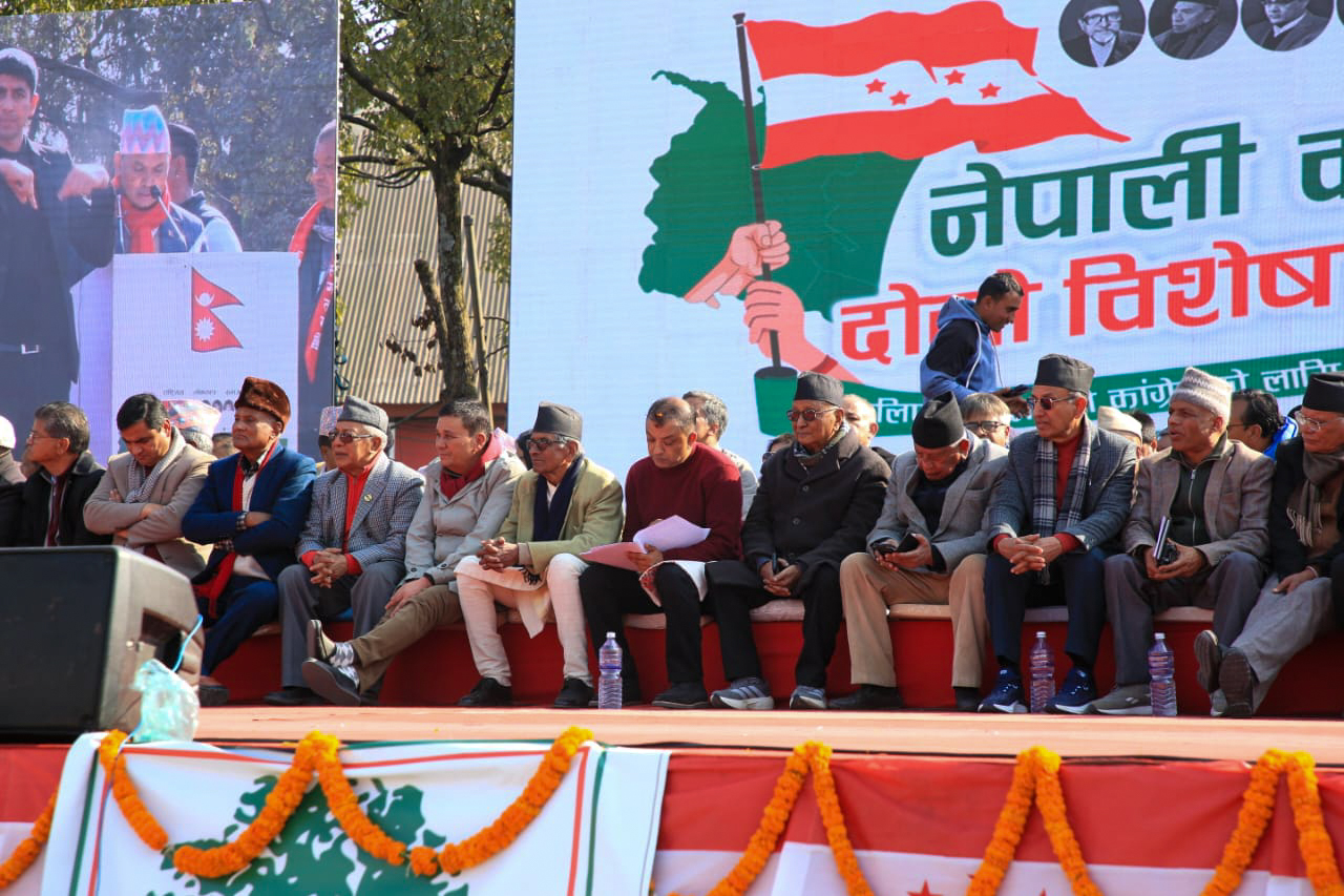 तस्विरमा यस्तो देखियो कांग्रेस महाधिवेशन उद्घाटनस्थल सत्र