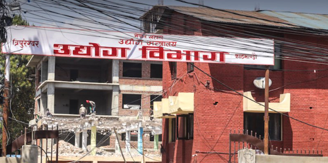 पुस सम्म ४७५ उद्योगमा ३९ अर्ब २३ करोड रुपैयाँ बराबरको वैदेशिक लगानी प्रतिबद्धता