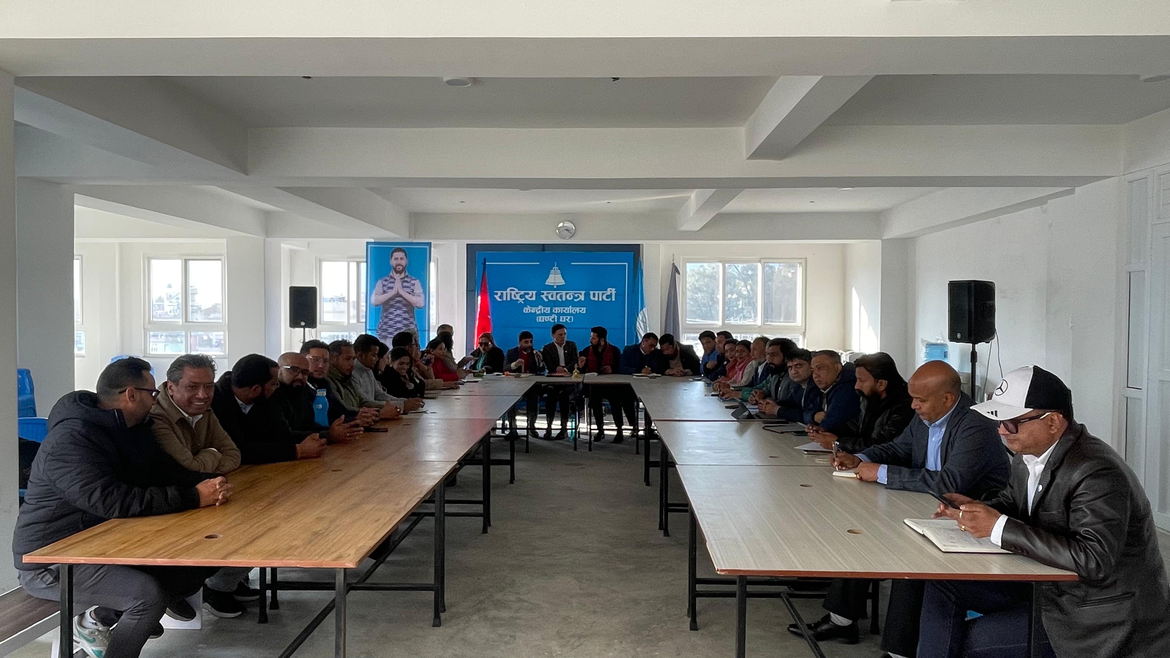 रास्वपाले सात जनालाई गर्‍यो केन्द्रीय समितिमा मनोनयन