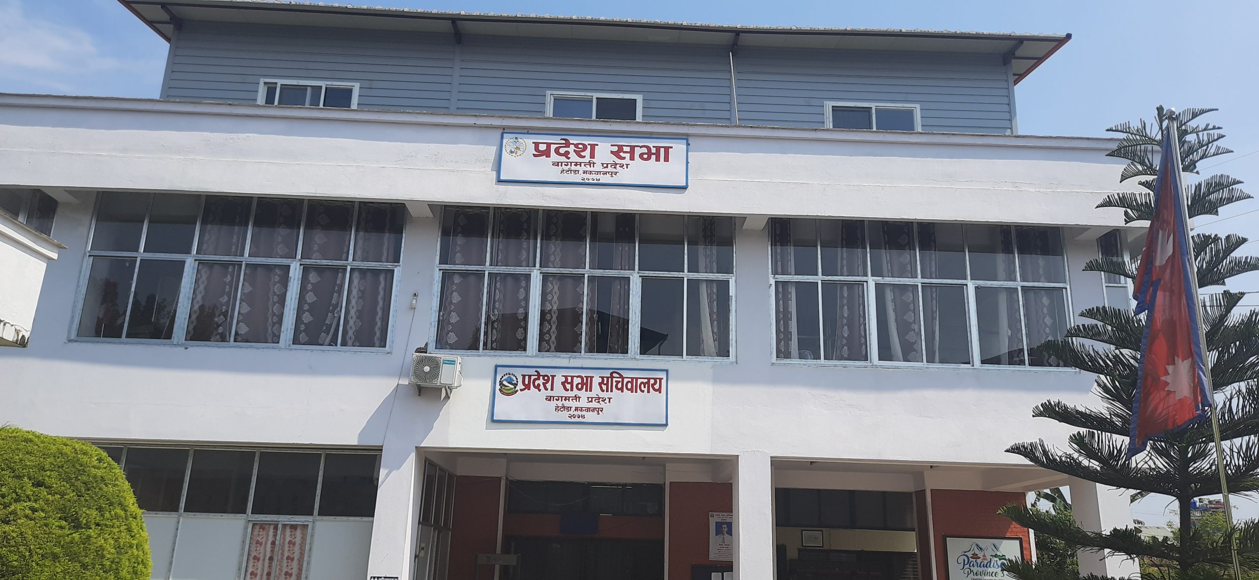 बागमती प्रदेशसभाका छ जना प्रदेशसभा सदस्यद्वारा राजीनामा