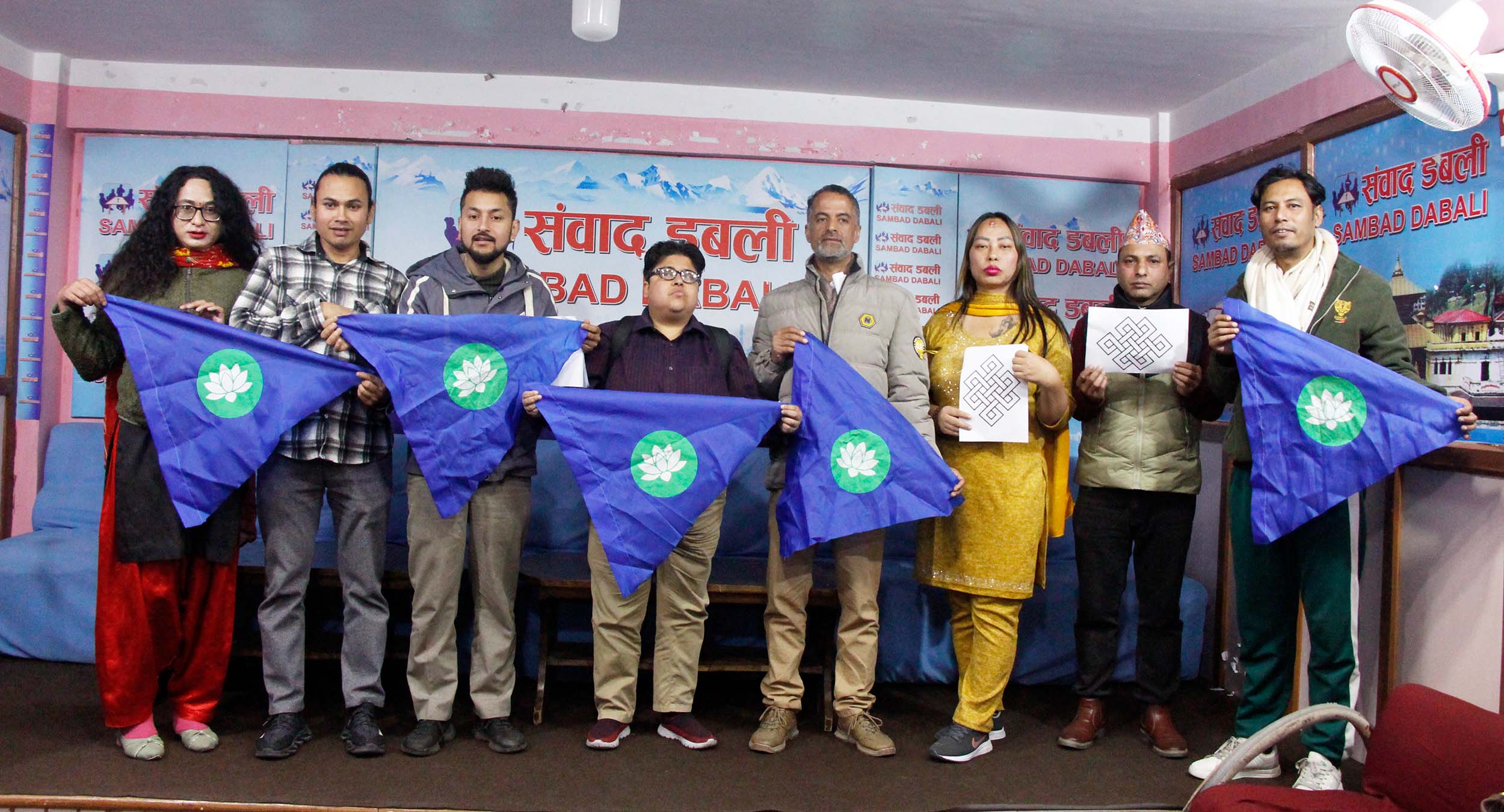 यौनिक तथा लैङ्गिक अल्पसंख्यक समुदायद्वारा उम्मेदवारी घोषणा