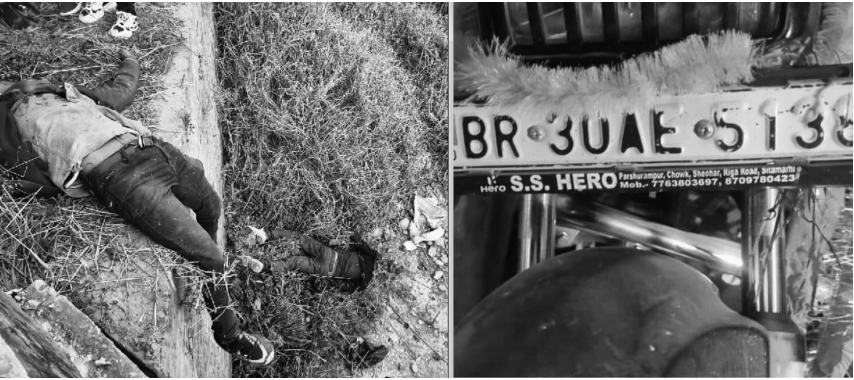 कछुअवा पुलमा मोटरसाइकल दुर्घटना : एक भारतीय नागरिकको मृत्यु, अर्का गम्भीर घाइते