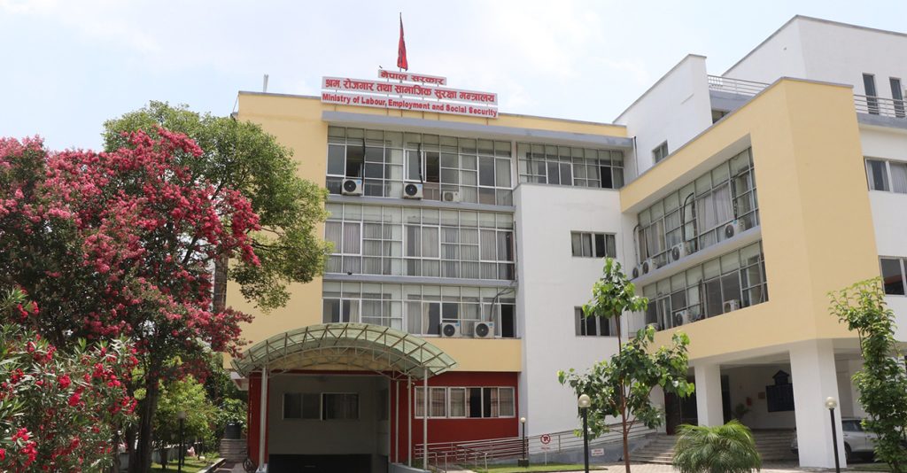 श्रम मन्त्रालयद्वारा ‘इपिएस’ परीक्षा पास गरेकाका पक्षमा निर्णय