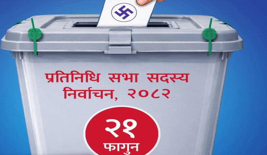 मुस्ताङमा ११ हजार ३२८ जना मतदाता : २८ मतदान केन्द्र