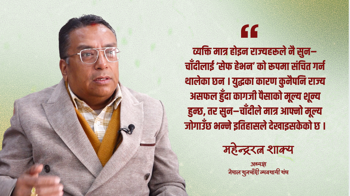 सुनको माग घट्यो, चाँदीको बढ्दो : बिहेमा नयाँ गहना बनाउनेको संख्या न्यून