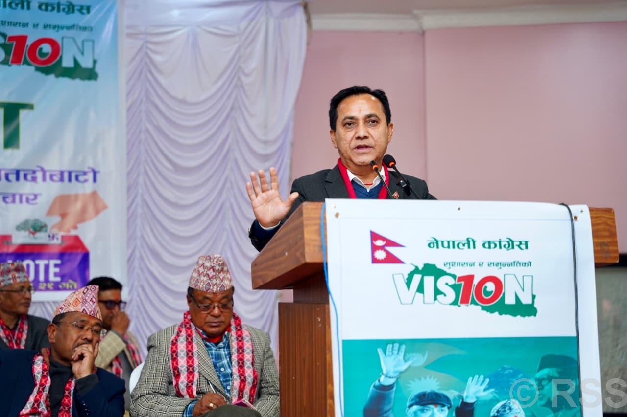 कांग्रेसले देशलाई एकताबद्ध बनाउने गरेको छ : उपसभापति शर्मा