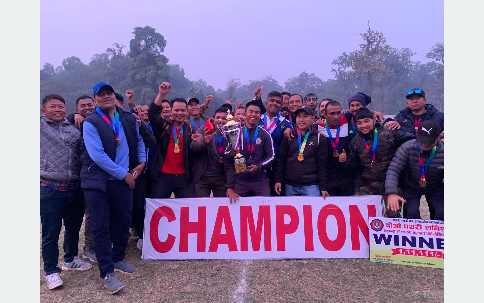 दोस्रो पथरी शनिश्चरे भेट्रान्स गोल्डकप : उर्लाबारी भेट्रान्स प्रथम