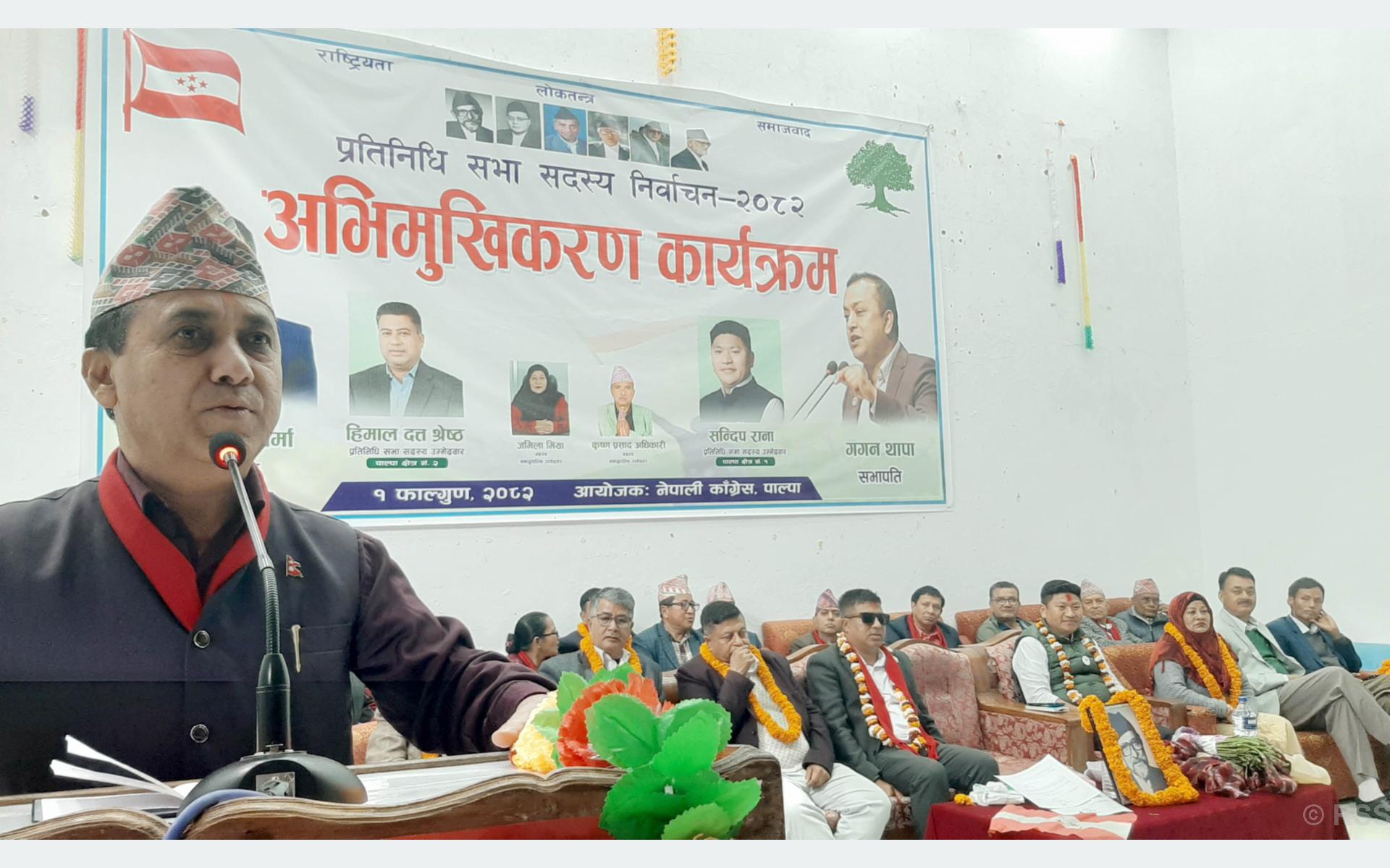 देश बदल्ने जनताको सपना अब कांग्रेसले साकार पार्छ : उपसभापति शर्मा