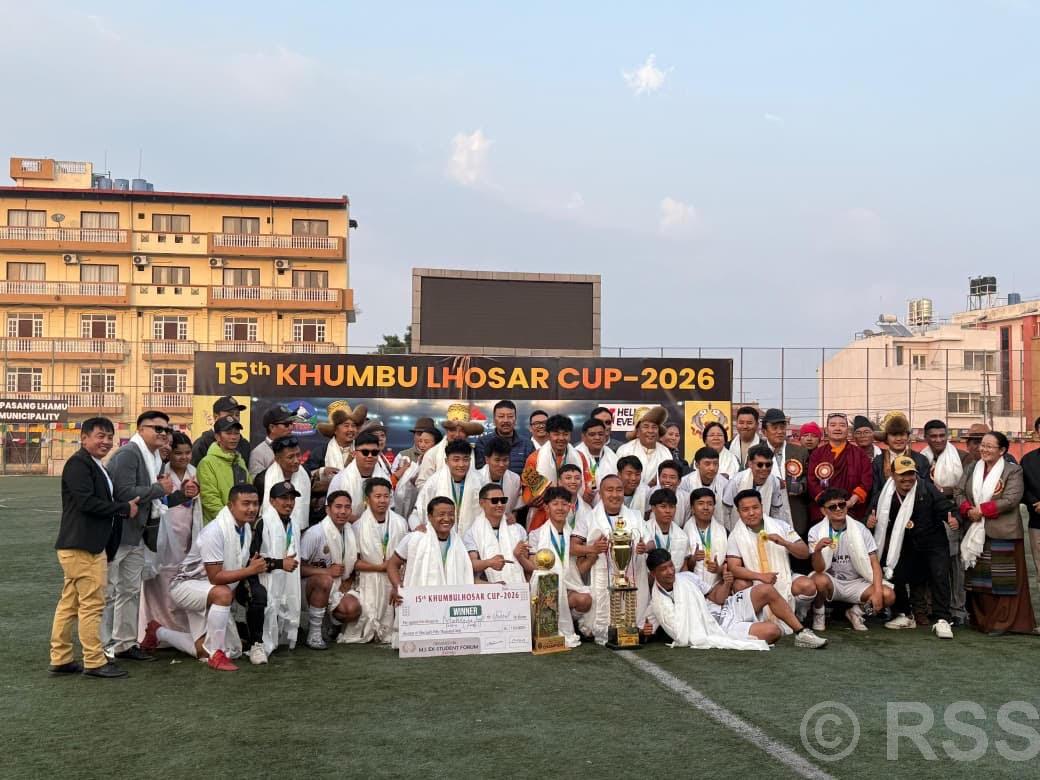 खुम्बू ल्होसार कपको उपाधि महेन्द्र ज्योति पूर्वविद्यार्थी मञ्चलाई