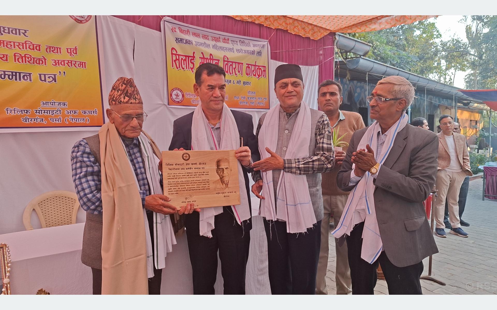 साहित्यकार आचार्य सम्मानित