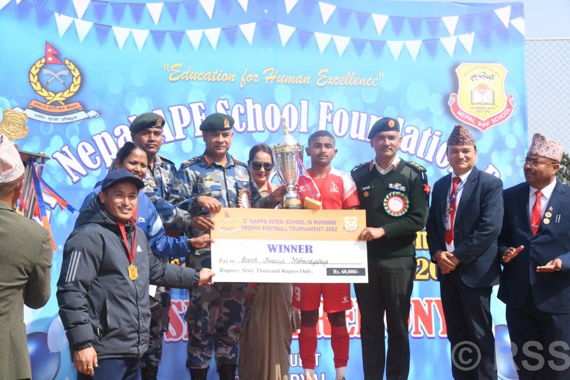 सशस्त्र प्रहरी महानिरीक्षक रनिङ ट्रफी सैनिक महाविद्यालयलाई