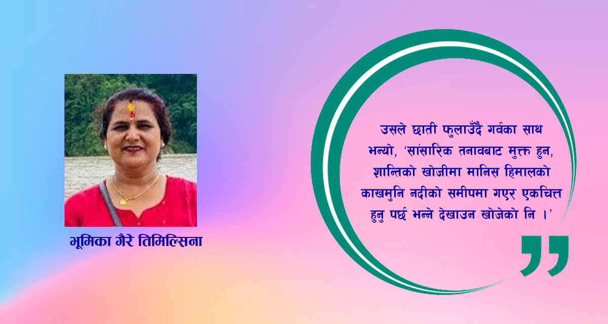 लघुकथा : प्रतिभा