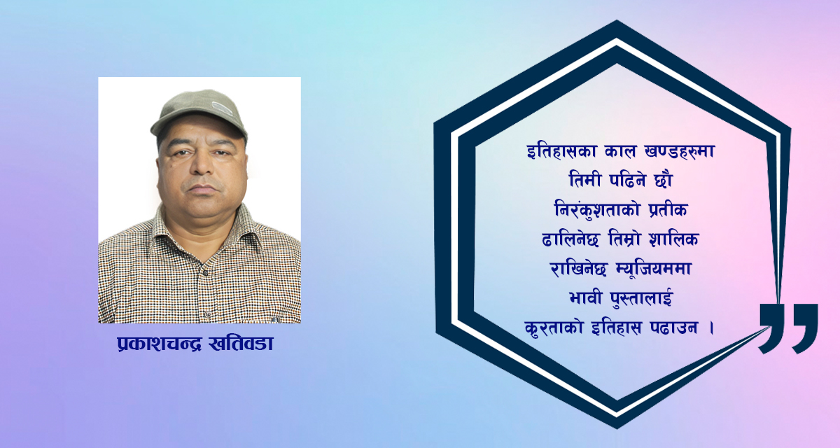 कविता : पतन