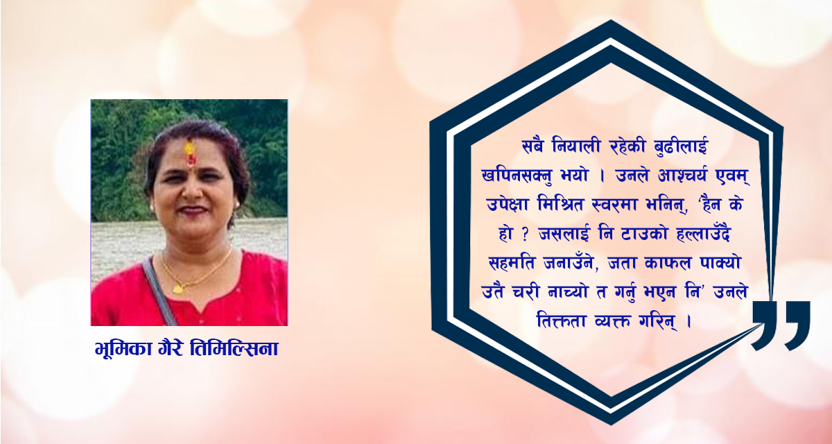 लघुकथा : मत