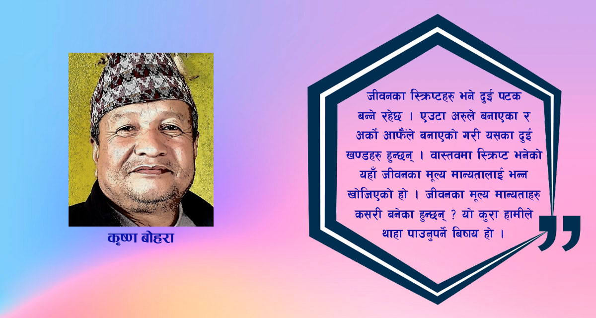 पिस्कर घटना