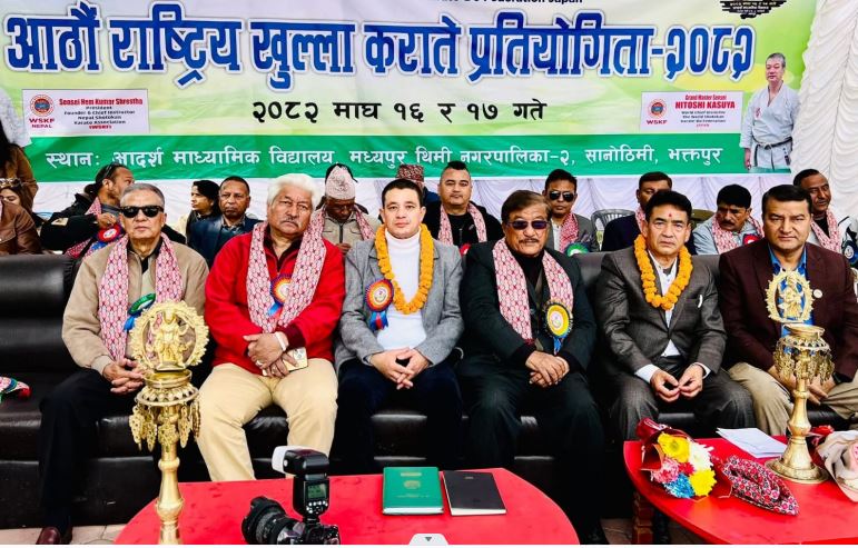 आठौँ राष्ट्रिय खुला कराते प्रतियोगिता सकियो, सर्वोत्कृष्ट फाइटर र टोलीलाई ट्रफी