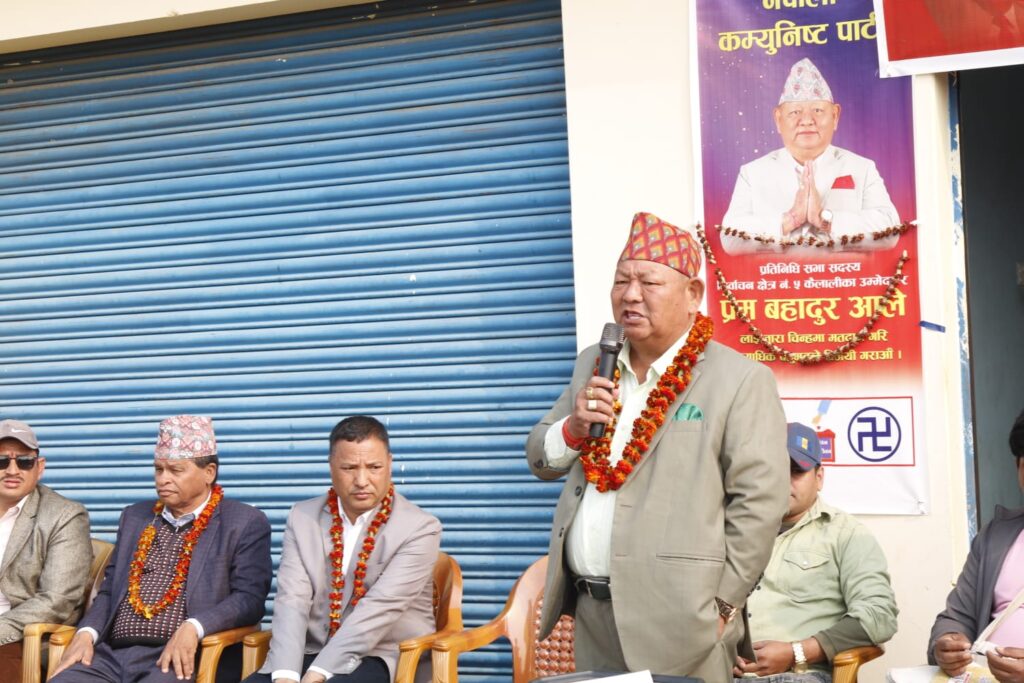 जनताको समृद्धिको सपना पूरा गर्नेगरि काम गर्ने छु : प्रेम आले