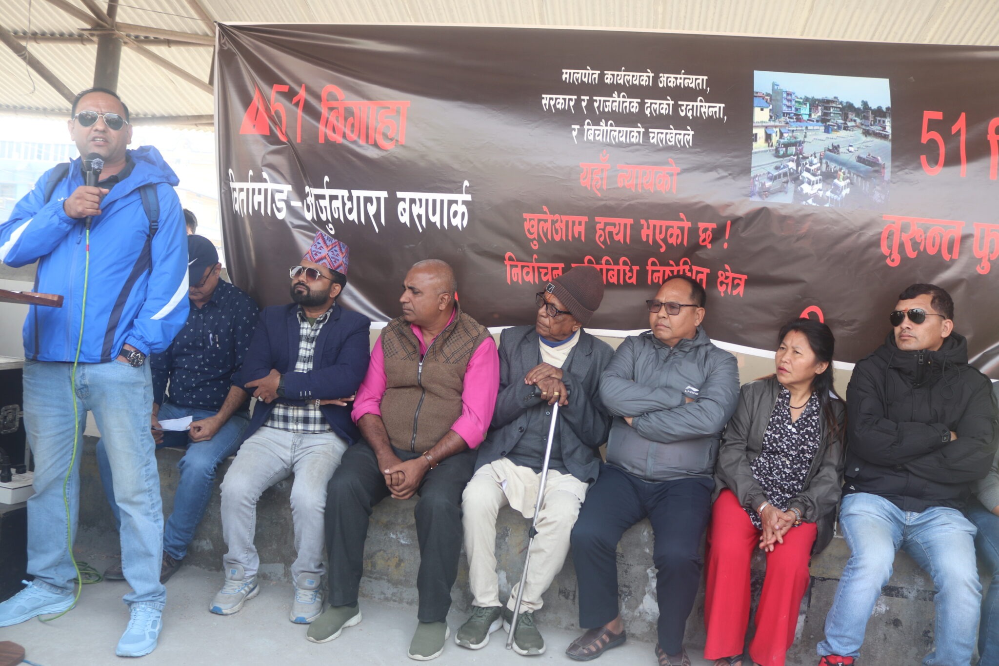 झापाको बिर्तामोडमा ‘उम्मेदवारलाई प्रवेश निषेध’ !