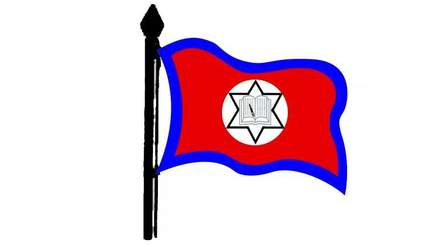 चुनावी घोषणापत्रमा ट्रेड युनियन खारेजीको प्रस्तावप्रति चिन्ता व्यक्त