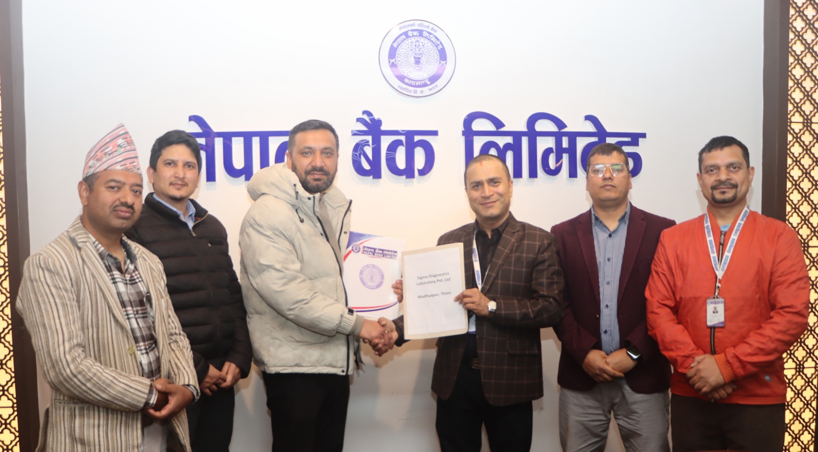 नेपाल बैंक र सिग्मा डायग्नोस्टिक्स ल्यावरेटरीबीच सम्झौता