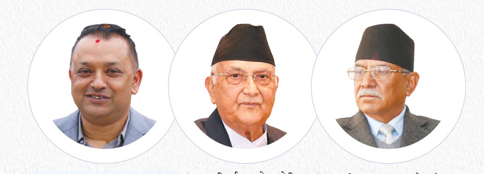 गठबन्धन प्रयास असफल