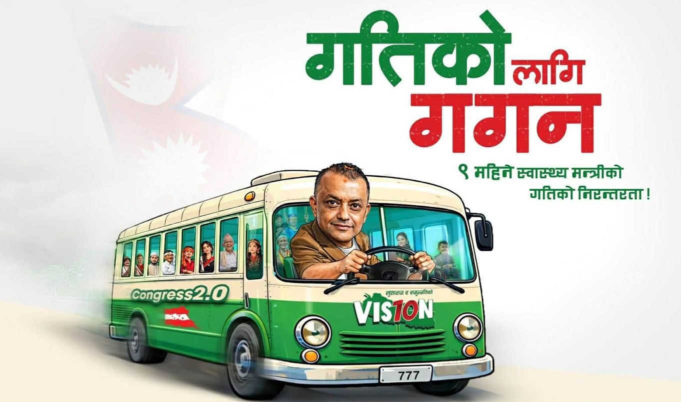 गगनको दाबीः पाँच वर्षमा गाडी गतिमा दौडिन्छ, दुर्घटना हुन दिँदैनौं