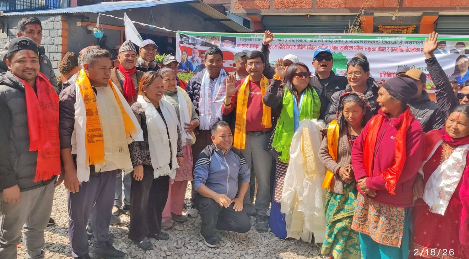 एमाले नेता कार्यकर्ताको टोली नै कांग्रेस प्रवेश