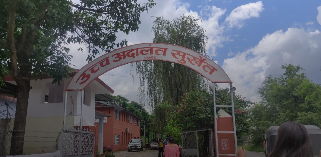 बँदेल आतङ्कविरुद्धको रिटमा अन्तरिम आदेश दिन अस्वीकार