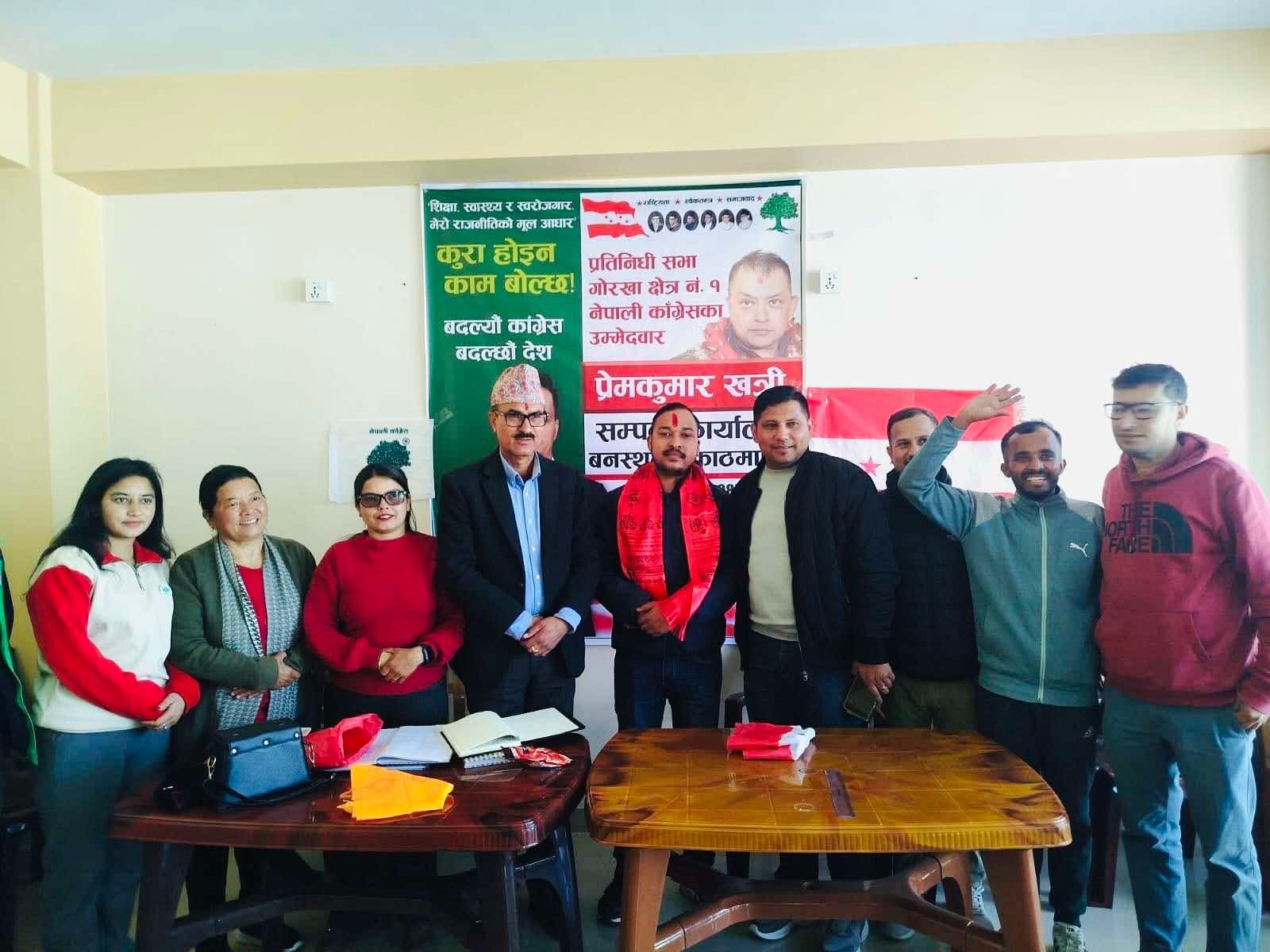 गोरखा–१ का वाइसीएल इन्चार्ज लामिछाने कांग्रेसमा प्रवेश