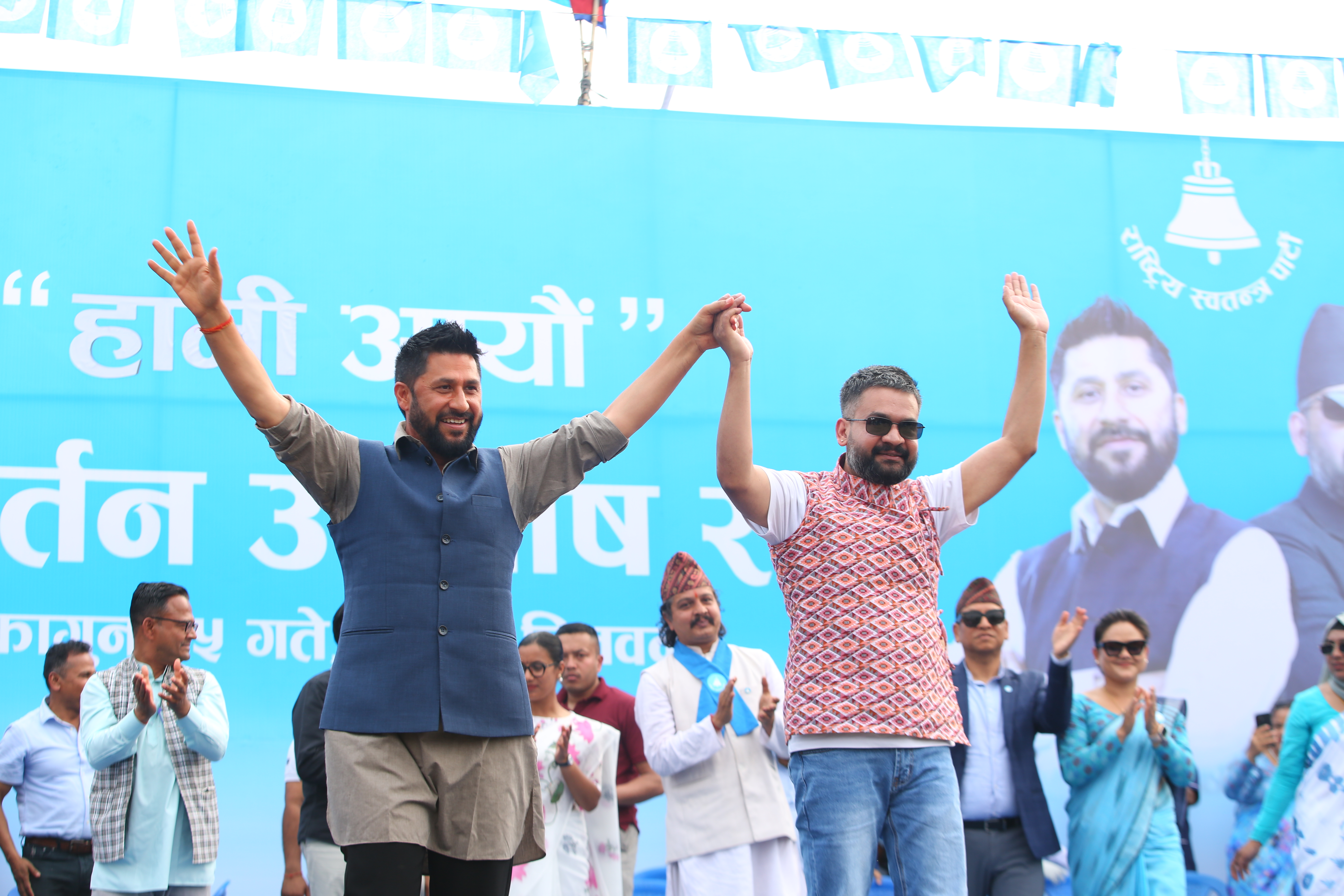 चितवनमा ‘हामी आयौँ’ परिवर्तन उद्घोष सभामा रवि र बालेनको सम्बोधन (तस्बिरहरू)