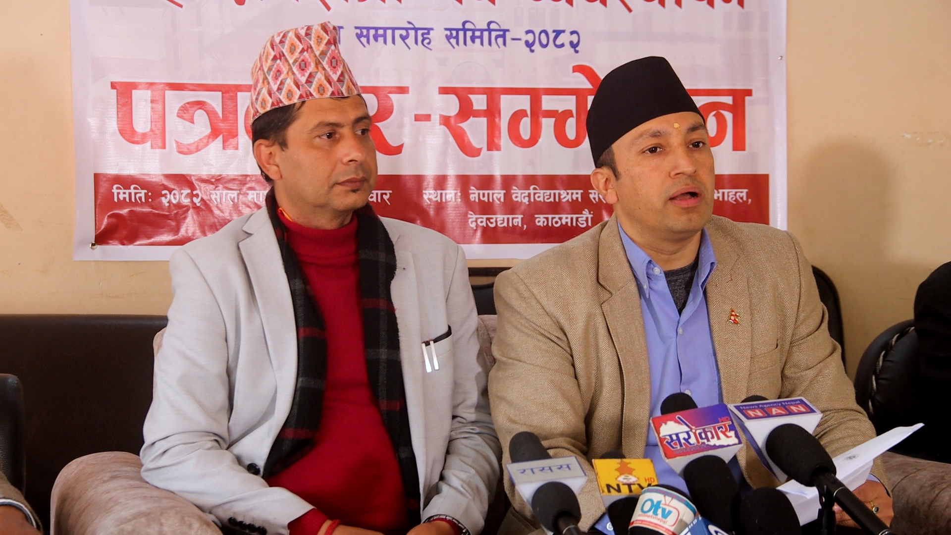 महाशिवरात्रीको दिन बिहान २ बजे नै पशुपतिनाथ मन्दिरका चारवटै ढोका खुल्ला गरिने