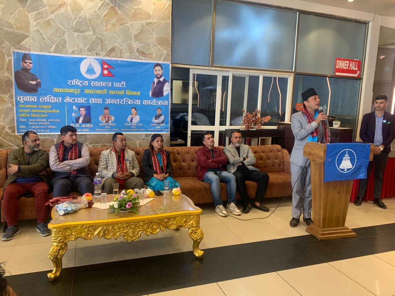 अर्यालसँग मतदाताको गुनासो- नेपालमै काम गर्दा पनि ज्याला पाइँदैन