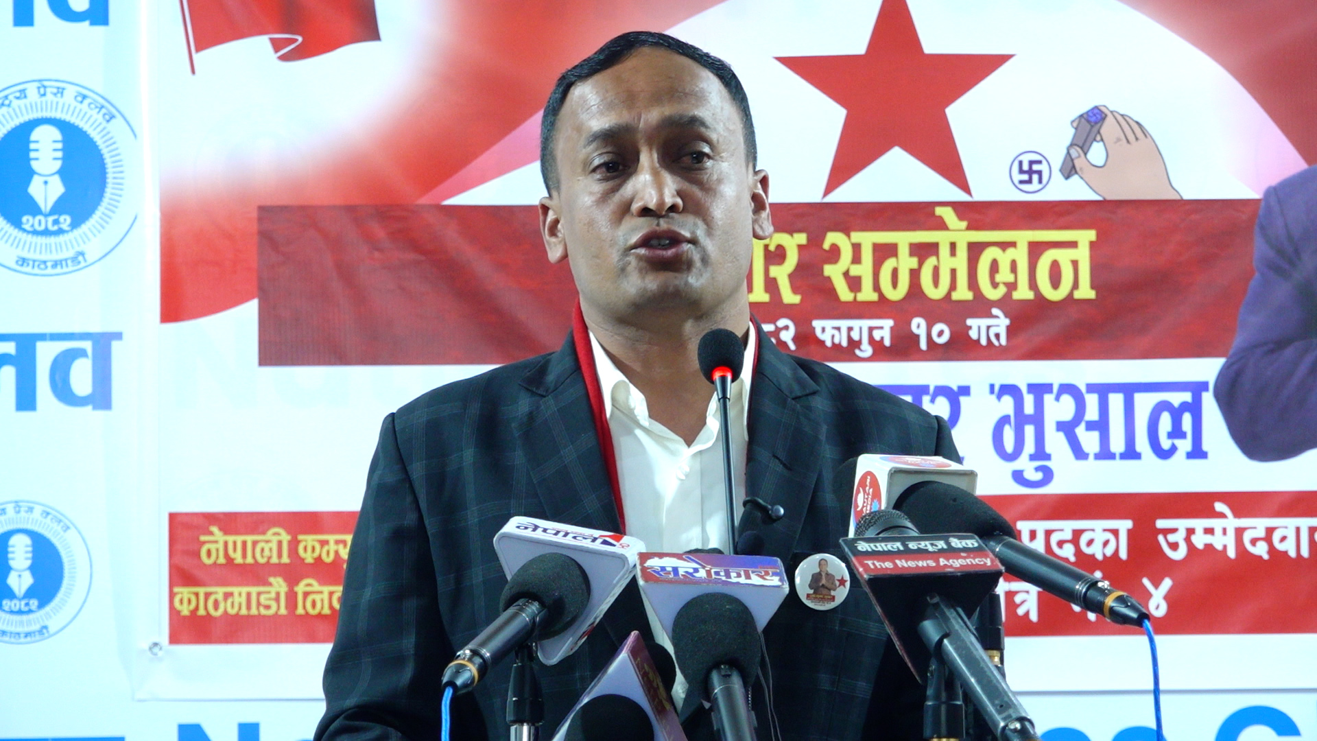 इन्द्र कुमार भुसालद्वारा काठमाडौं–४ का लागि १५ बुँदे विकास एजेन्डा सार्वजनिक