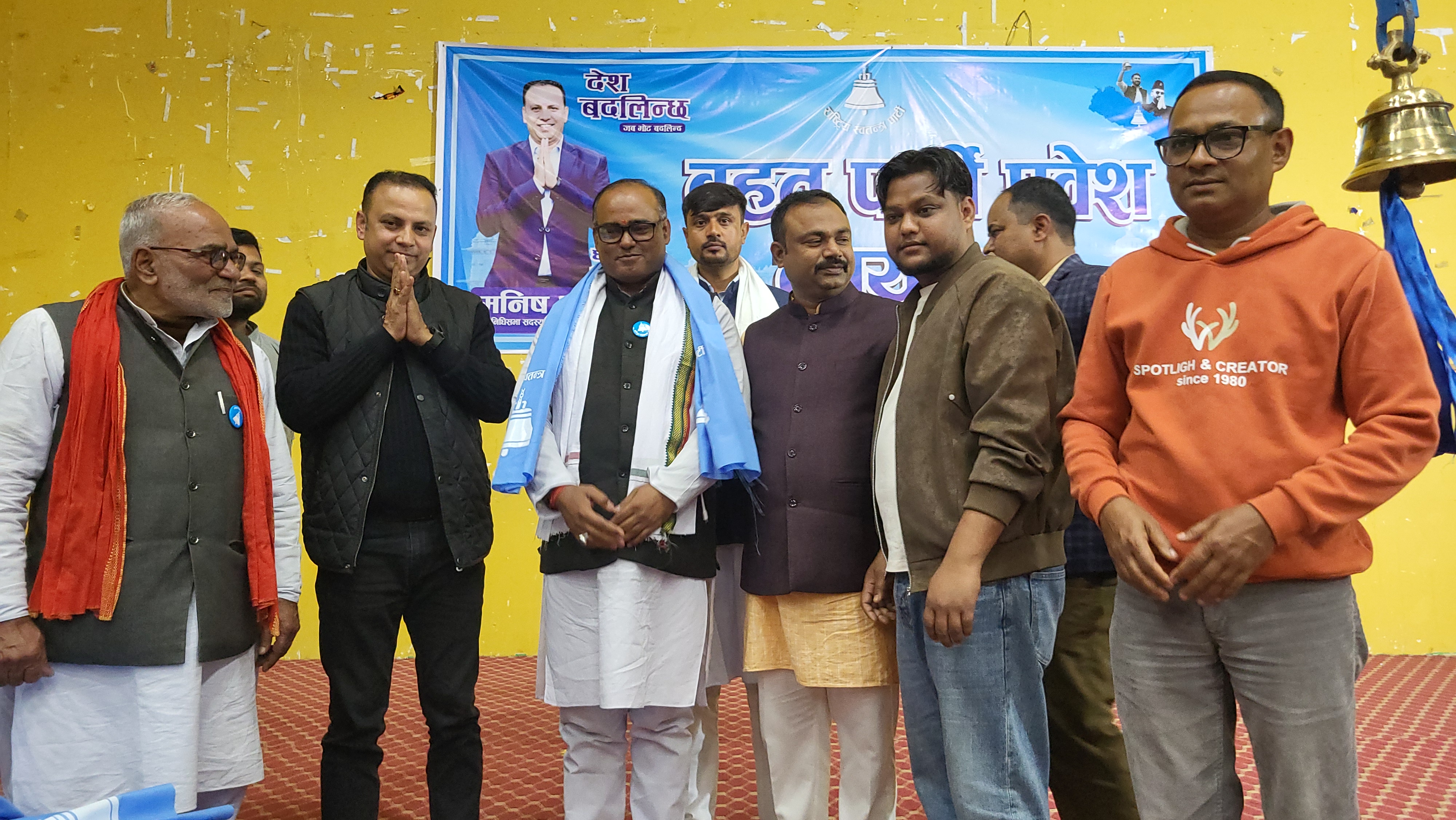 धनुषा निर्वाचन क्षेत्र नम्बर–३ का उम्मेदवार रास्वपामा प्रवेश