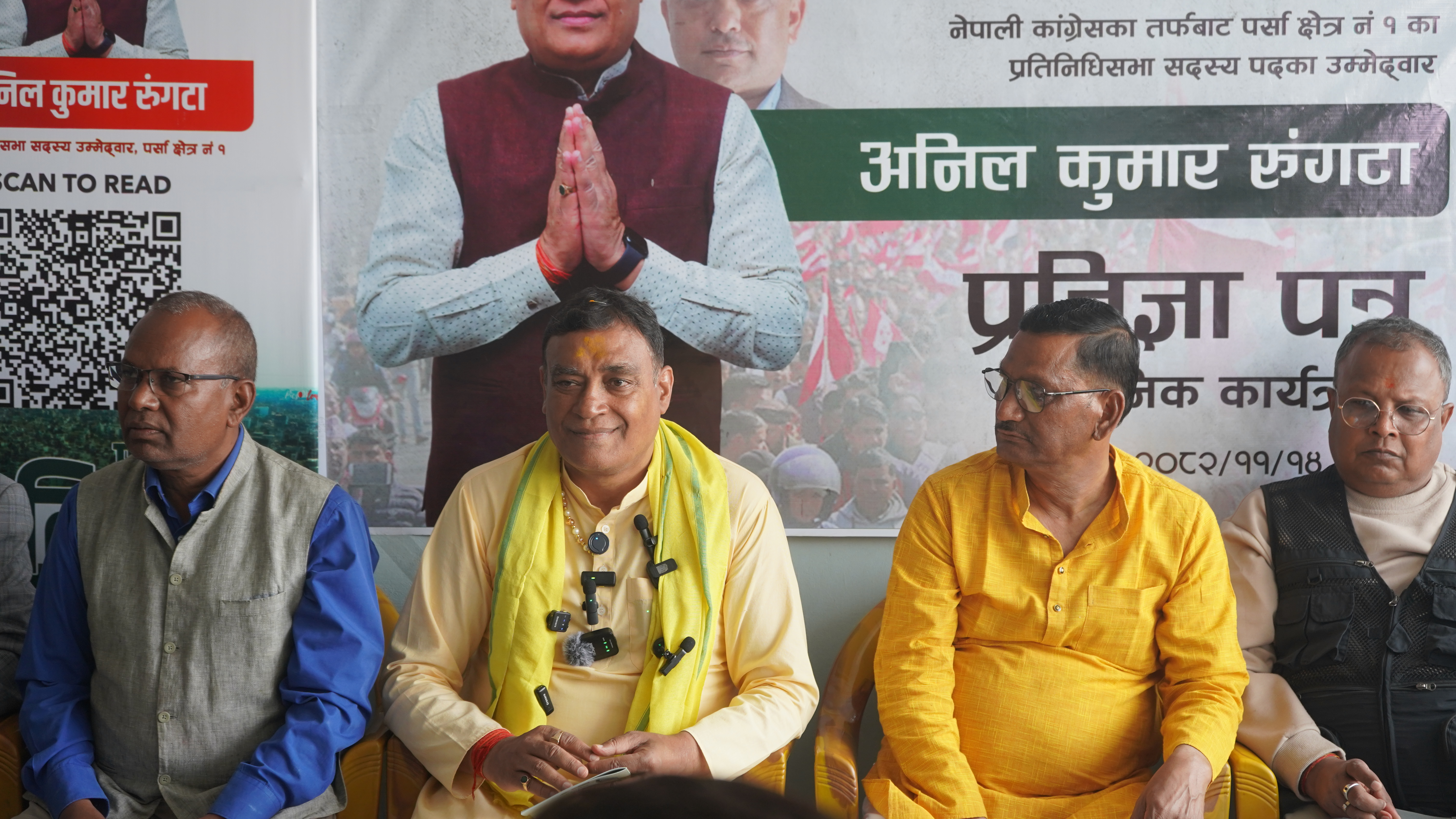 उम्मेदवार रुङ्गटाको दश प्रतिज्ञा : ५ वर्षमा १ खर्ब लगानी र ४ हजार रोजगारीको लक्ष्य