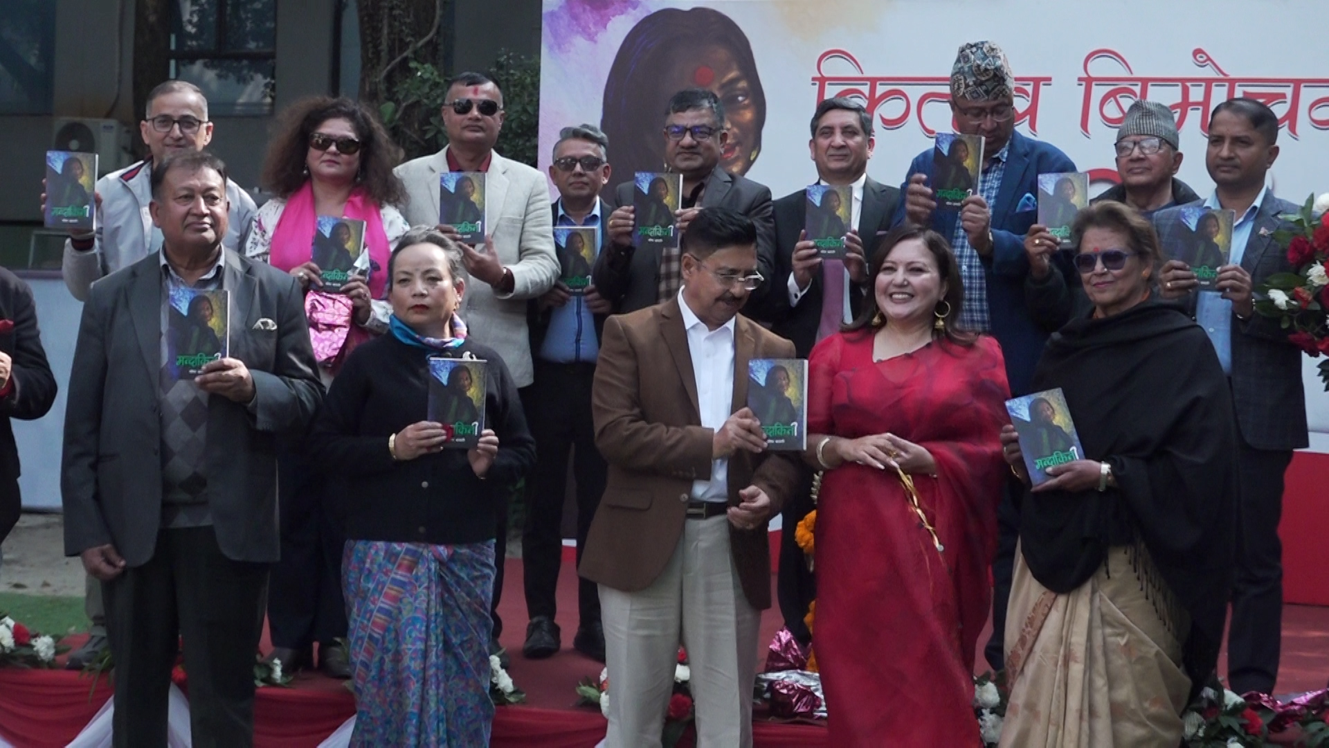 शोभा ज्ञवालीको ‘मन्दाकिनी’ सार्वजनिक