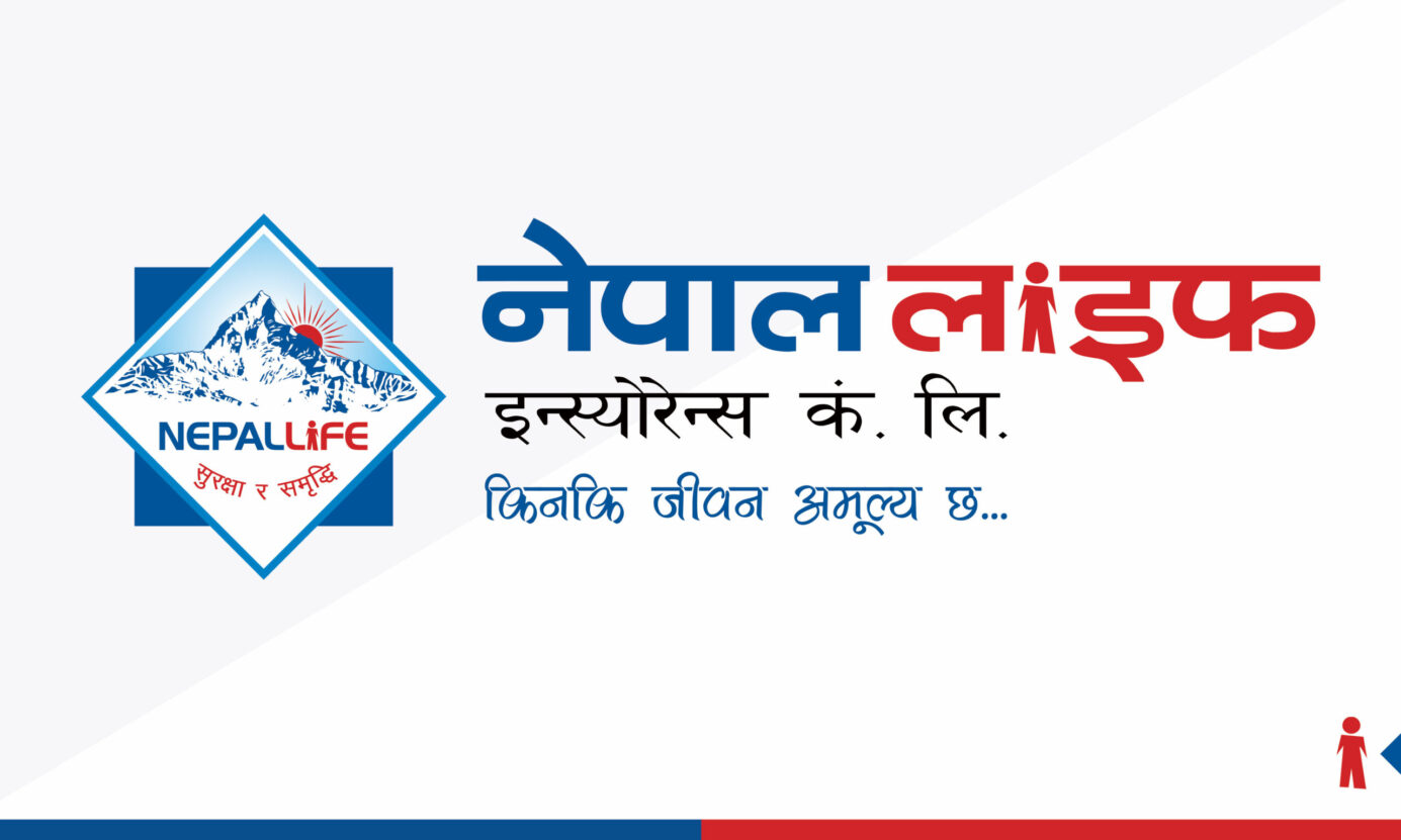 नेपाल लाइफ इन्स्योरेन्सले गर्‍यो ‘नारी सुरक्षा’ जीवन बीमा योजना सार्वजनिक