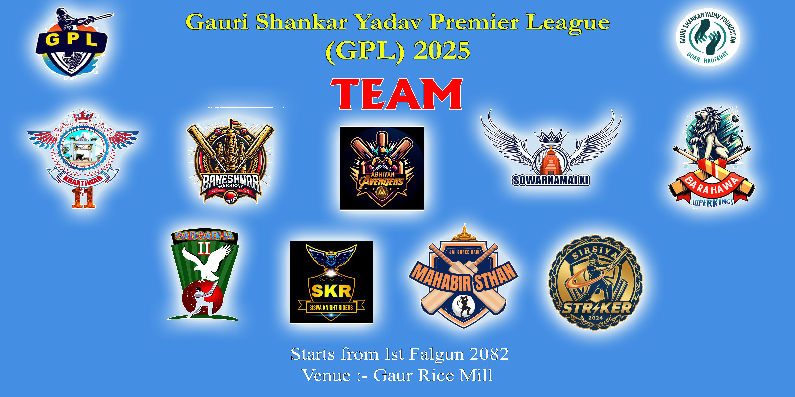 गौरमा क्रिकेटको महाकुम्भ : फागुन १ देखि ‘जीपिएल’ को तेस्रो संस्करण सुरु हुँदै