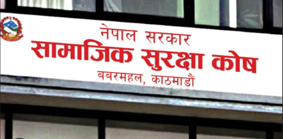 दलहरुको घोषणा पत्रमा सामाजिक सुरक्षा प्राथमिकतामा, लक्ष्य महत्वकांक्षी