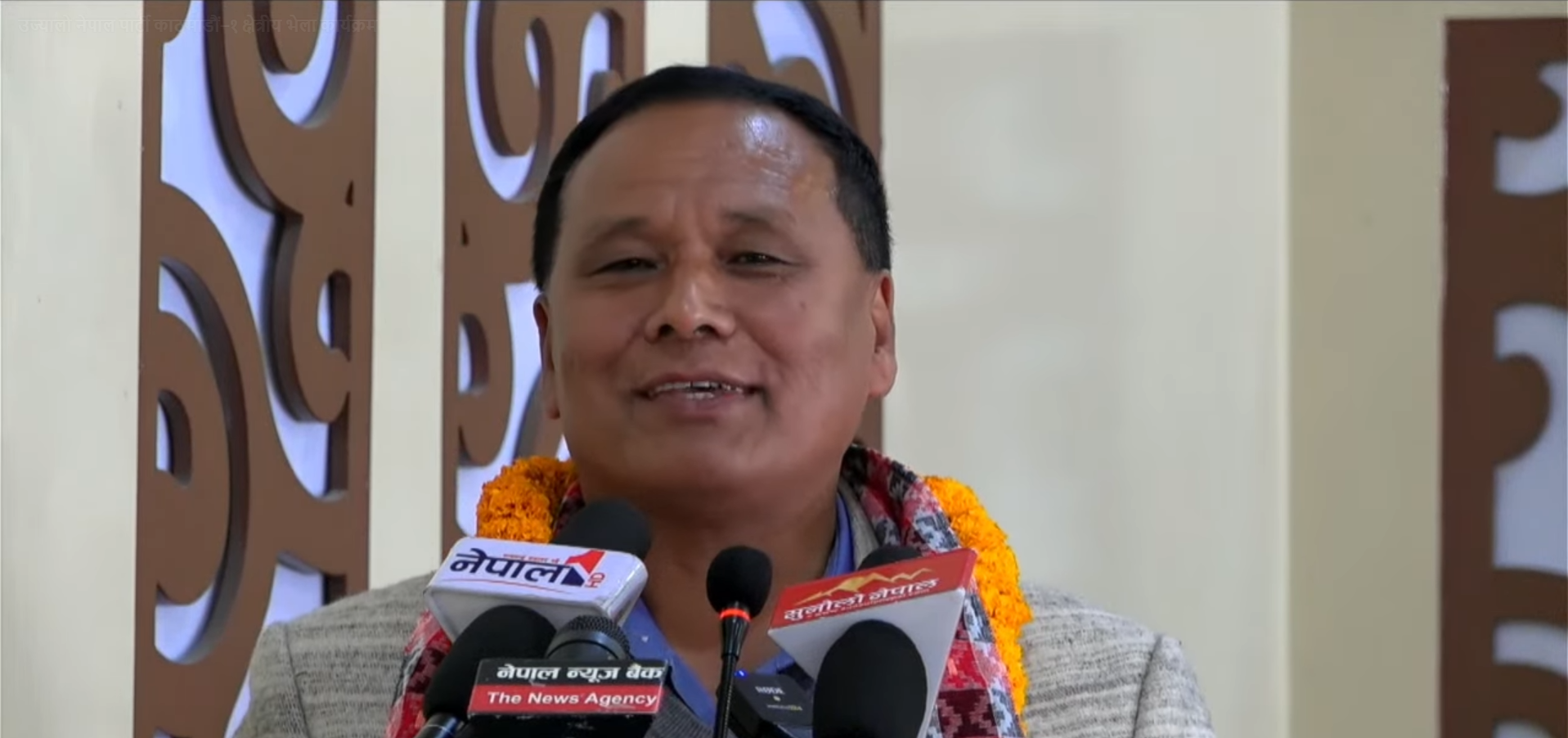 अब काठमाडौं उज्यालो नेपाल पार्टीको किल्ला बन्छ : अध्यक्ष घिसिङ