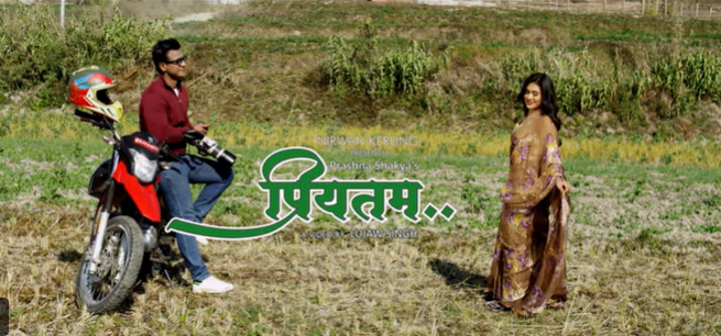 गायिका प्राश्ना शाक्य र निर्वाण केरुङको ‘प्रियतम’ म्युजिक भिडियो सार्वजनिक