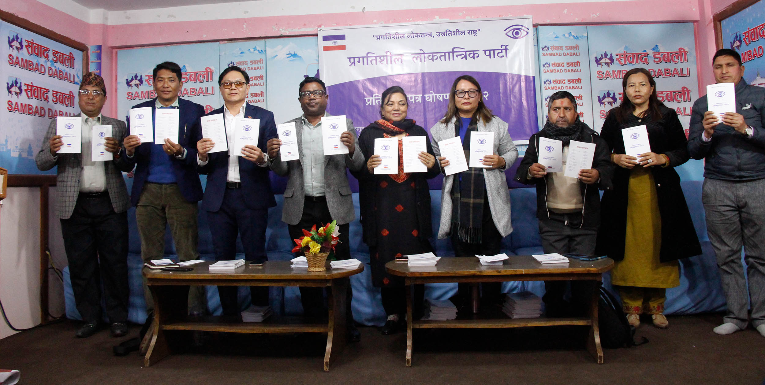 प्रलोपाको घोषणापत्र : संघ र प्रदेशमा प्रत्यक्ष निर्वाचित कार्यकारी प्रमुखदेखि निर्वाचन प्रणाली परिवर्तनसम्म